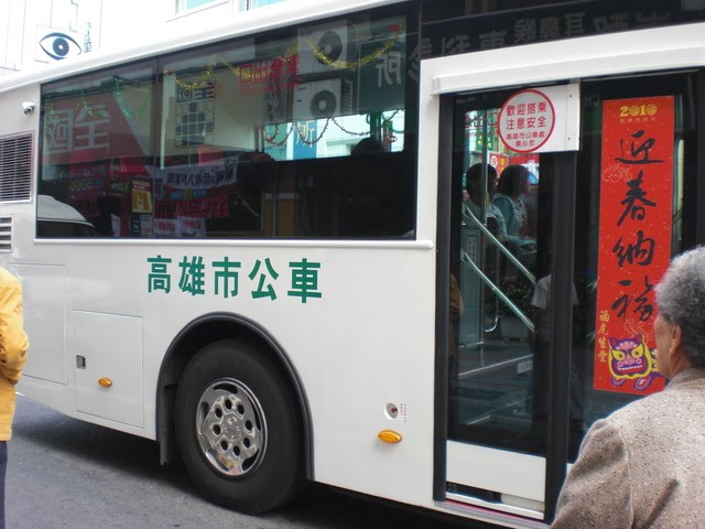 公車